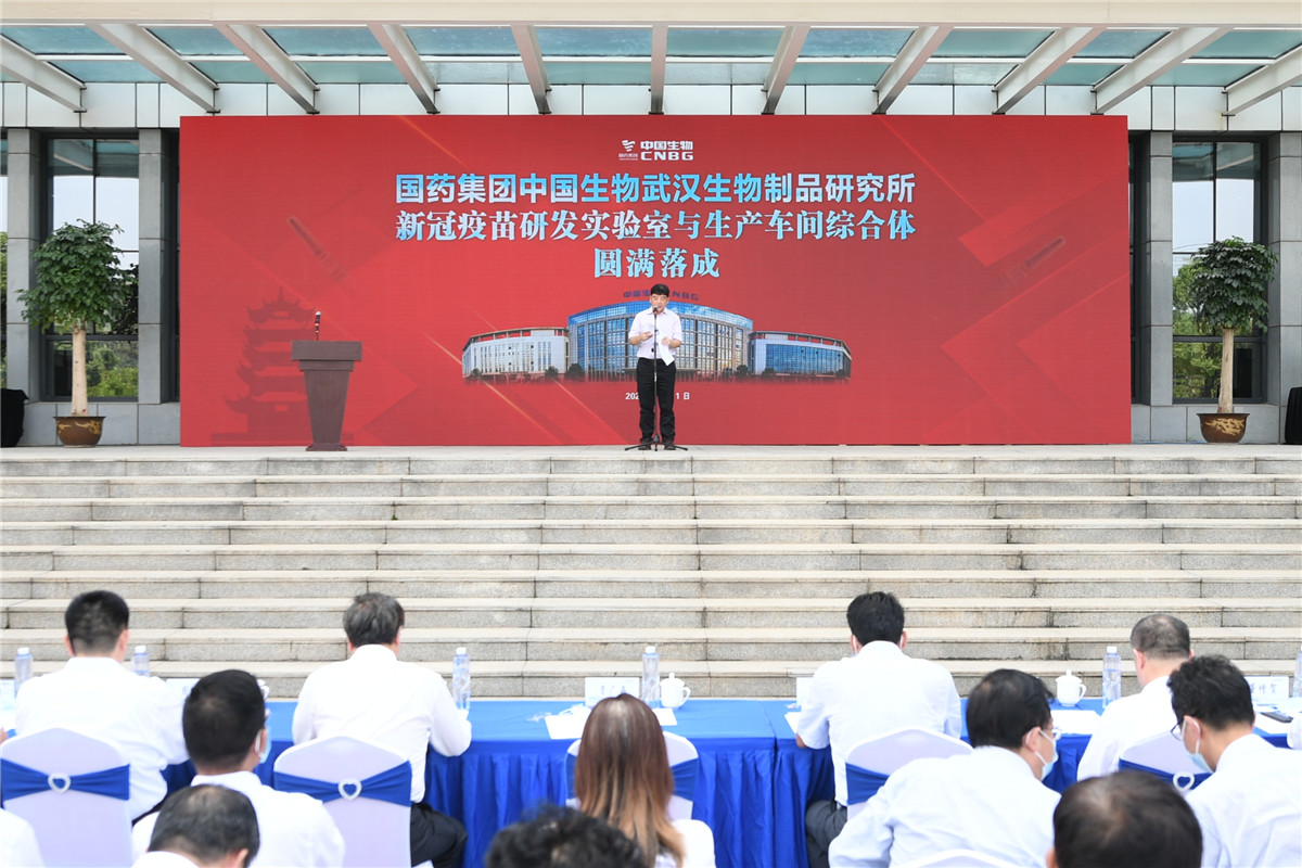 中建三局承建的新冠疫苗研发实验室和生产车间综合体在武汉落成。.JPG