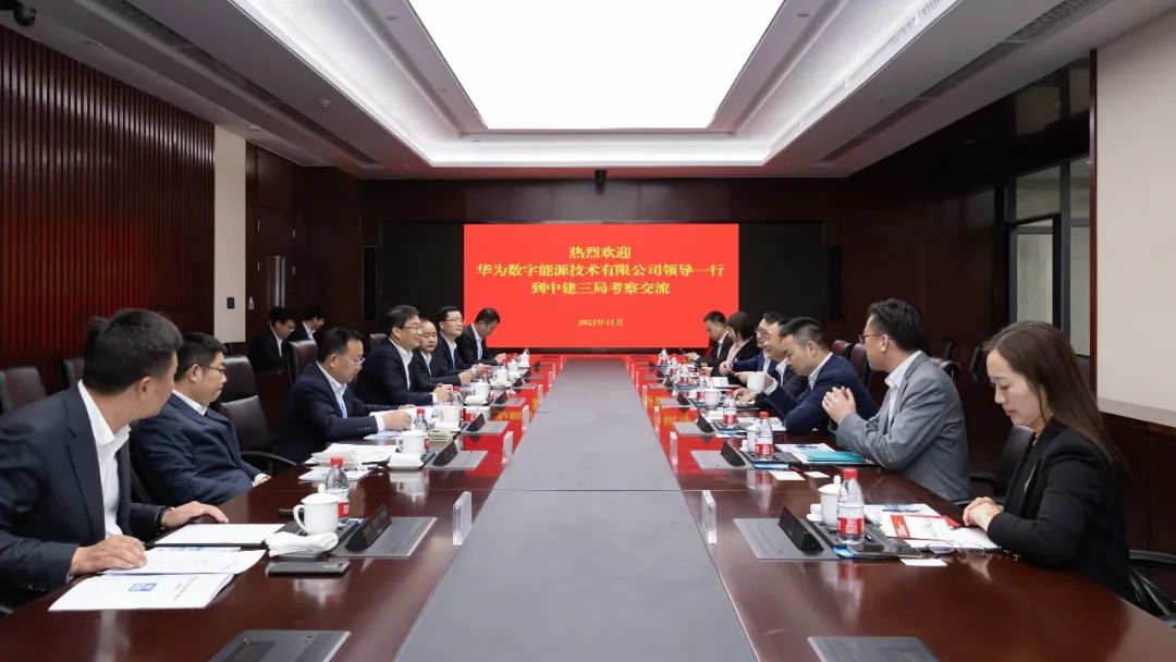 华为.jpg 华为.jpg