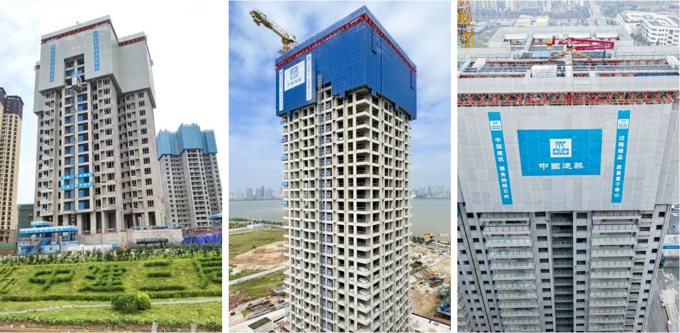 国际领先！中建三局“住宅造楼机”获最高评价！